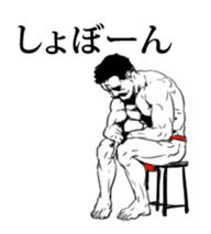 just muscle sticker #9927386