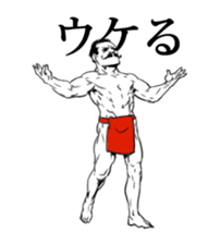 just muscle sticker #9927387