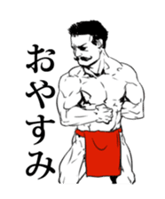 just muscle sticker #9927388