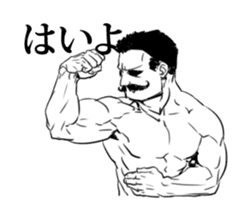 just muscle sticker #9927389