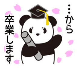 Panda named Ueno.5 sticker #9927516