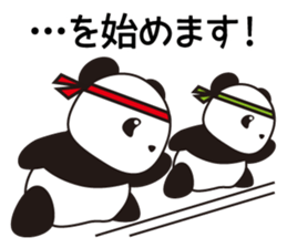 Panda named Ueno.5 sticker #9927517