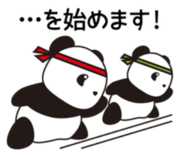 Panda named Ueno.5 sticker #9927517