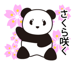 Panda named Ueno.5 sticker #9927518