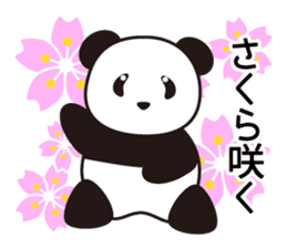 Panda named Ueno.5 sticker #9927518