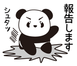 Panda named Ueno.5 sticker #9927519