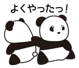 Panda named Ueno.5 sticker #9927520