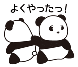 Panda named Ueno.5 sticker #9927520