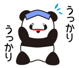 Panda named Ueno.5 sticker #9927524
