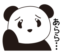 Panda named Ueno.5 sticker #9927527