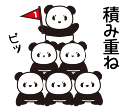 Panda named Ueno.5 sticker #9927529