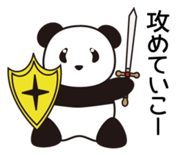 Panda named Ueno.5 sticker #9927531