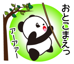Panda named Ueno.5 sticker #9927533