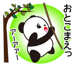 Panda named Ueno.5 sticker #9927533