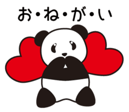 Panda named Ueno.5 sticker #9927535