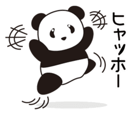 Panda named Ueno.5 sticker #9927536