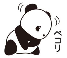 Panda named Ueno.5 sticker #9927537
