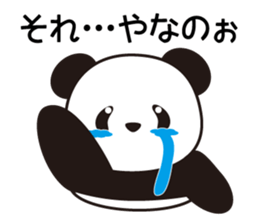 Panda named Ueno.5 sticker #9927539