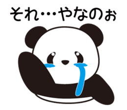 Panda named Ueno.5 sticker #9927539