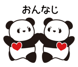 Panda named Ueno.5 sticker #9927540
