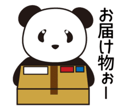 Panda named Ueno.5 sticker #9927545