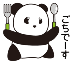 Panda named Ueno.5 sticker #9927546
