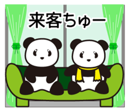 Panda named Ueno.5 sticker #9927549