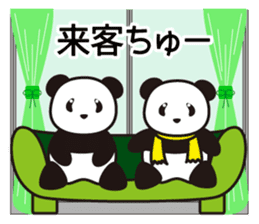 Panda named Ueno.5 sticker #9927549