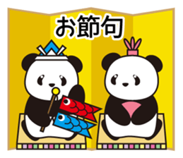 Panda named Ueno.5 sticker #9927551
