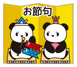 Panda named Ueno.5 sticker #9927551