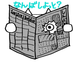 I speak nekomaru a dialect of Saga! sticker #9927592