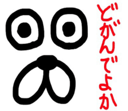 I speak nekomaru a dialect of Saga! sticker #9927598
