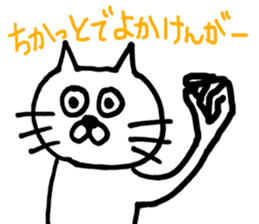 I speak nekomaru a dialect of Saga! sticker #9927600