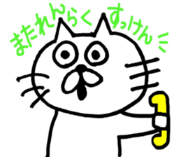 I speak nekomaru a dialect of Saga! sticker #9927601