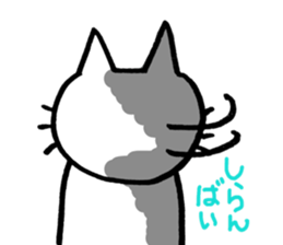 I speak nekomaru a dialect of Saga! sticker #9927606