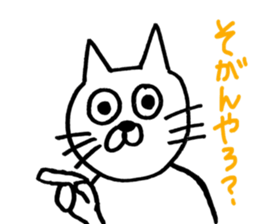 I speak nekomaru a dialect of Saga! sticker #9927609