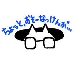 I speak nekomaru a dialect of Saga! sticker #9927614