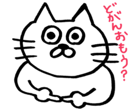 I speak nekomaru a dialect of Saga! sticker #9927616