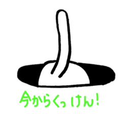 I speak nekomaru a dialect of Saga! sticker #9927620