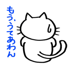 I speak nekomaru a dialect of Saga! sticker #9927621
