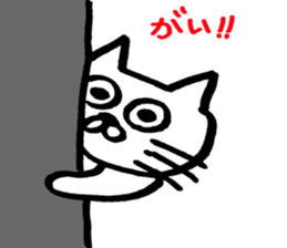 I speak nekomaru a dialect of Saga! sticker #9927626