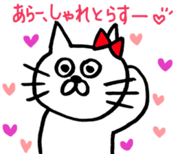 I speak nekomaru a dialect of Saga! sticker #9927627