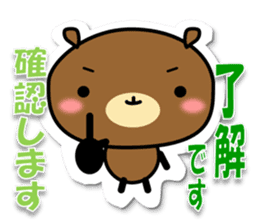 "OK + word" by the cut-out-style animal sticker #9927713