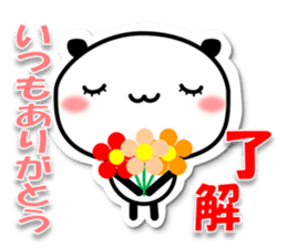 "OK + word" by the cut-out-style animal sticker #9927720