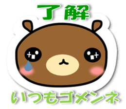 "OK + word" by the cut-out-style animal sticker #9927721