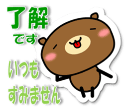 "OK + word" by the cut-out-style animal sticker #9927723