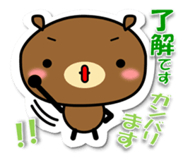 "OK + word" by the cut-out-style animal sticker #9927731