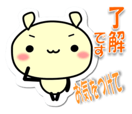 "OK + word" by the cut-out-style animal sticker #9927733