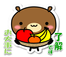 "OK + word" by the cut-out-style animal sticker #9927745