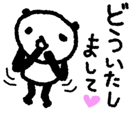 The character is big PANDA sticker #9928279